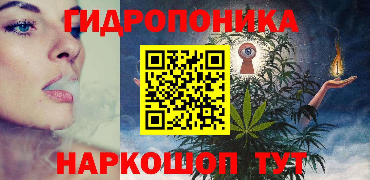 Белореченск  Бошки Шишки марихуана  Каннабис гибрид  Марихуана MAZAR  Конопля THC 21%  Вход с VPN 